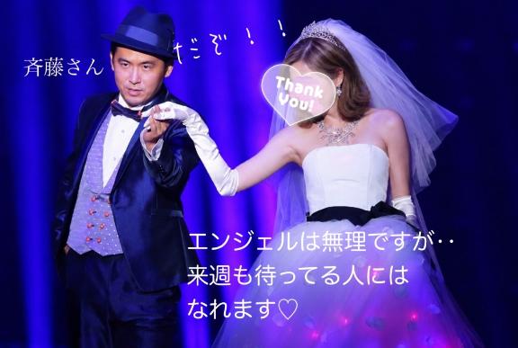 えりな