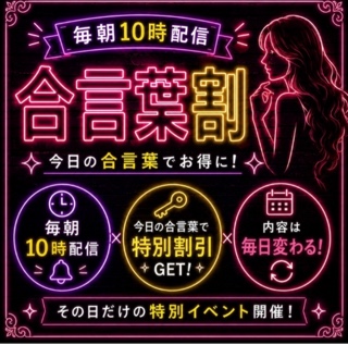 ことみ