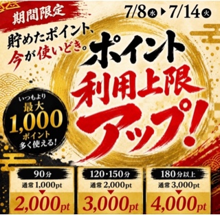 みなみ