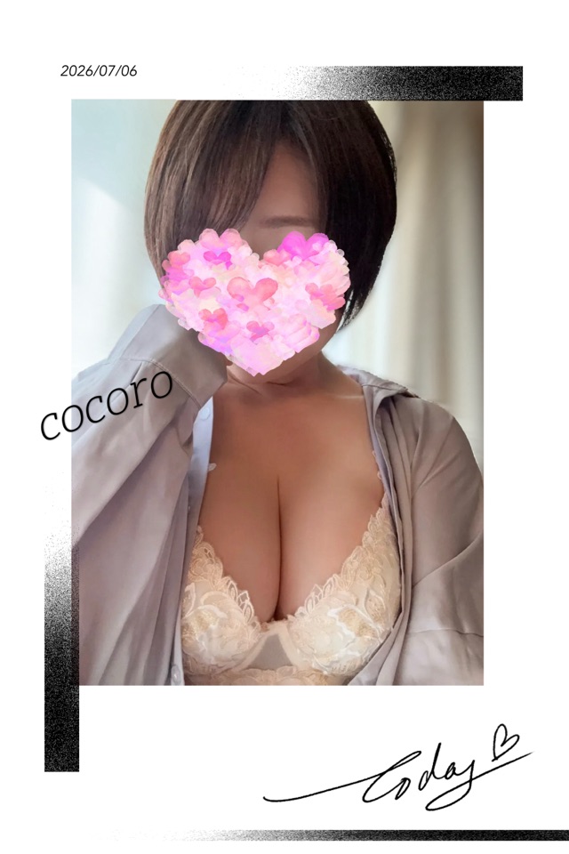 こころ