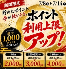 あつこ
