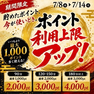 みく