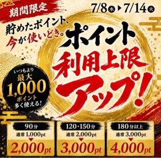 うの