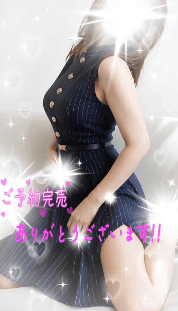 ちなみ