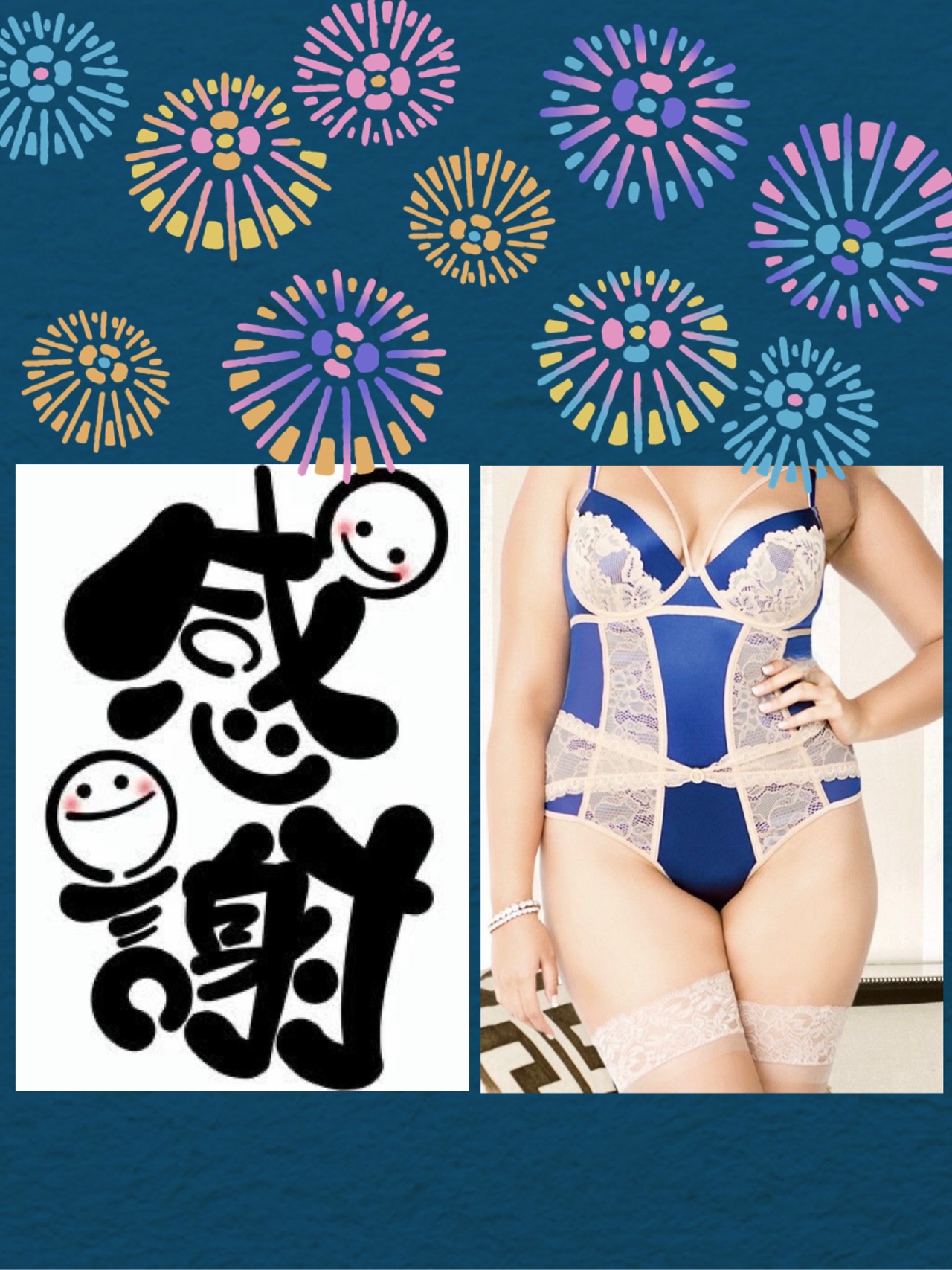 しいな