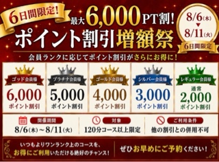 うの