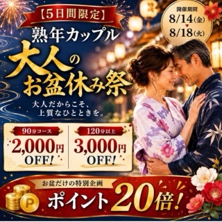 あやめ