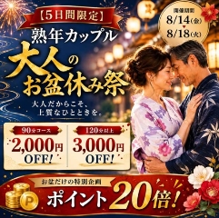 あつこ