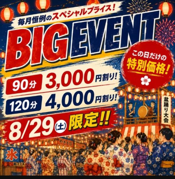なおみ