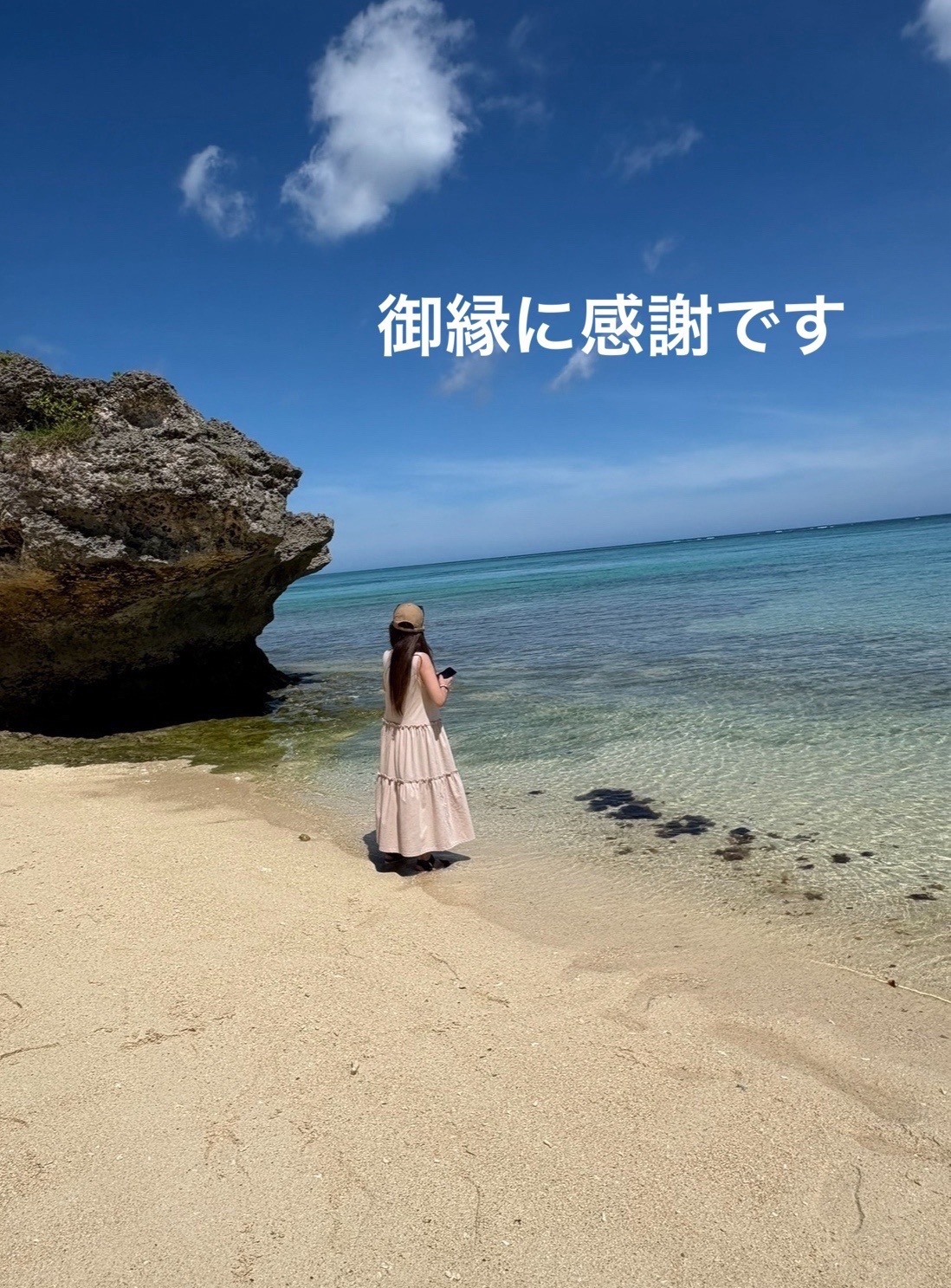 まい