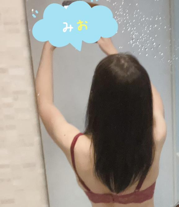 みお