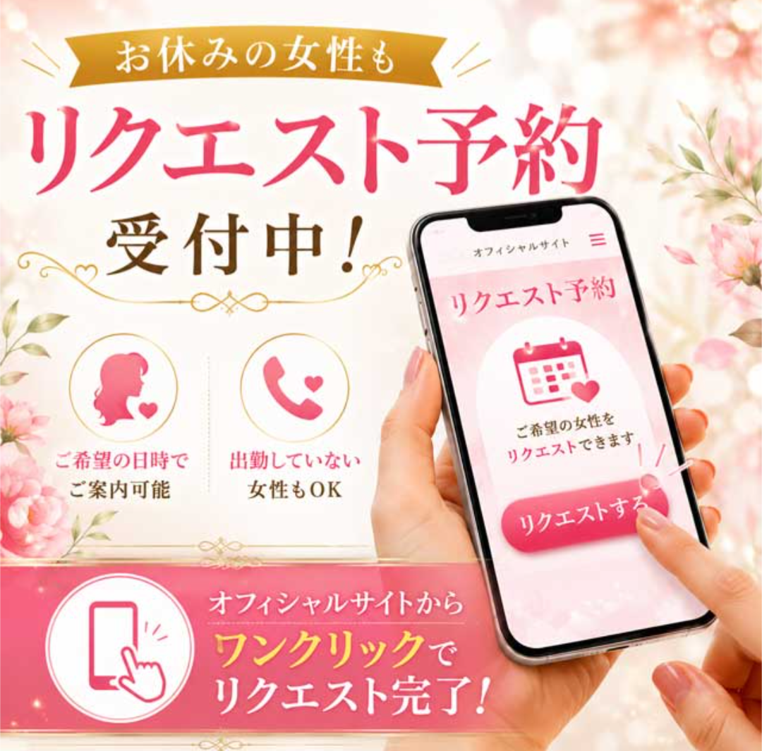 ときえ
