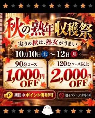 うの