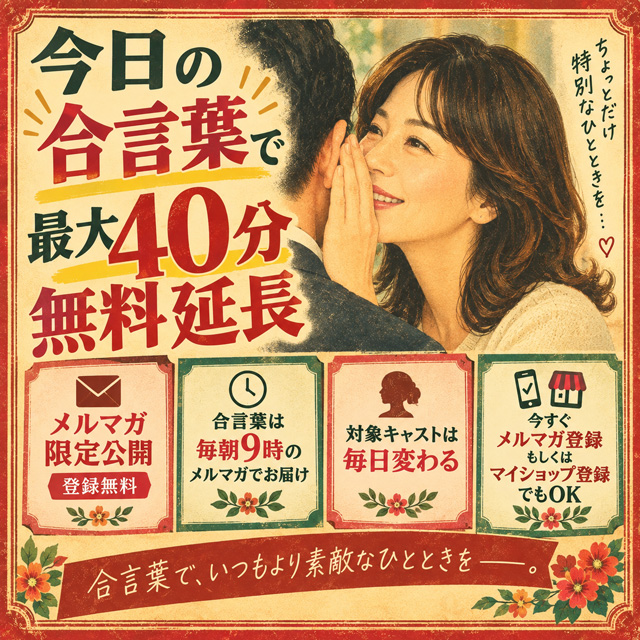 ちか