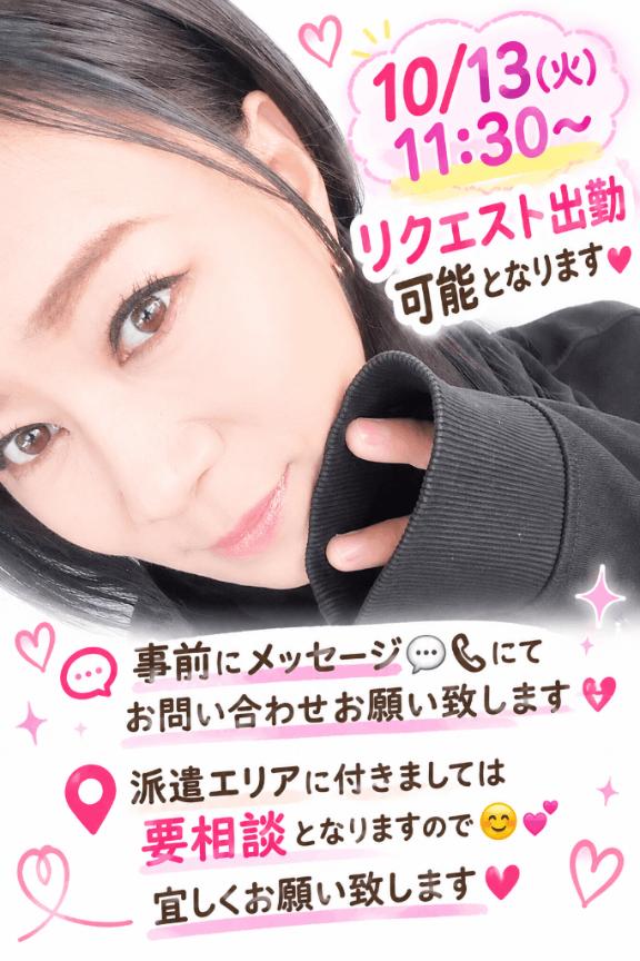 さら