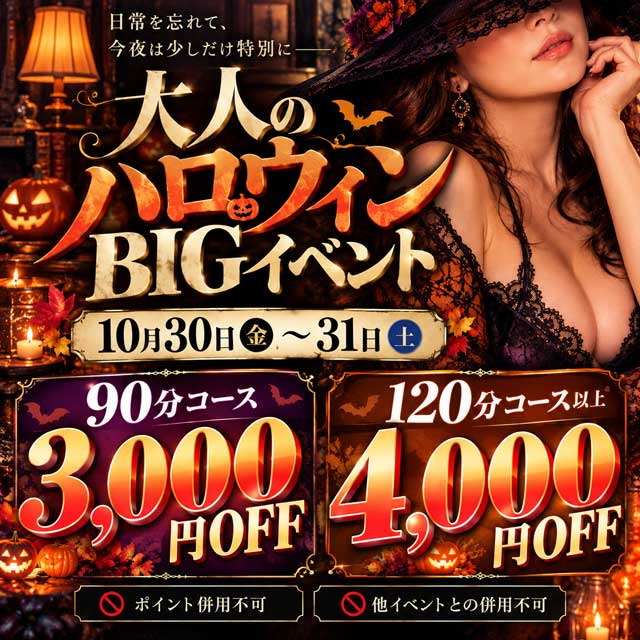 さち